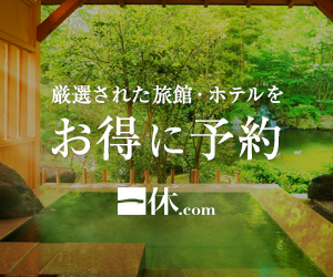 一休.com
