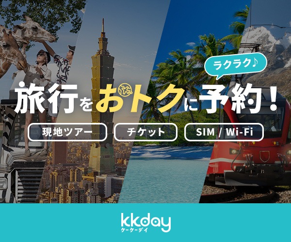KKday
